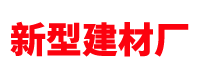 展會(huì)搭建